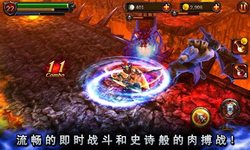 永恒戰(zhàn)士2無雙戰(zhàn)神 安卓版2