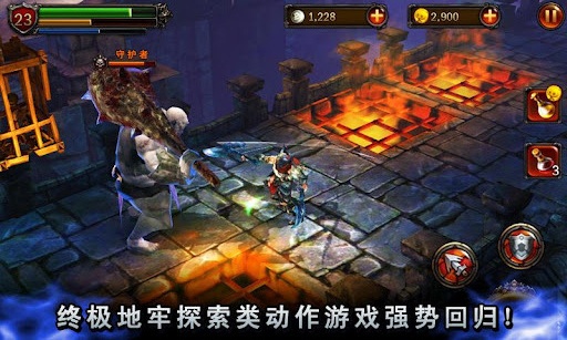 永恒戰(zhàn)士2無雙戰(zhàn)神 安卓版3