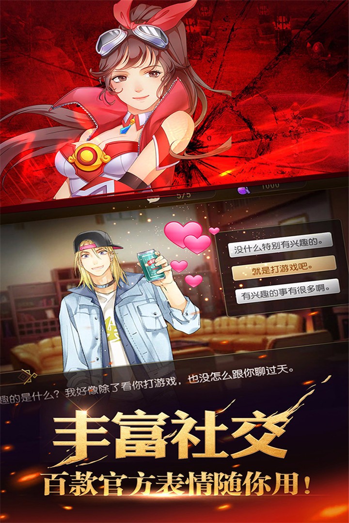 全職高手1