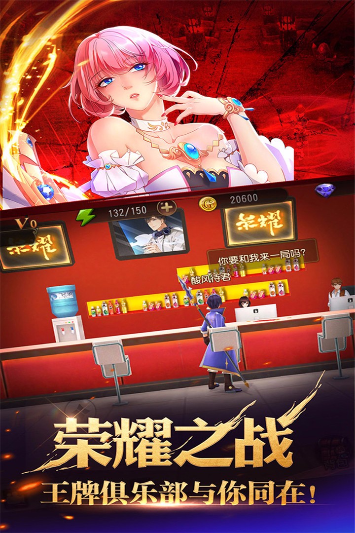 全職高手3