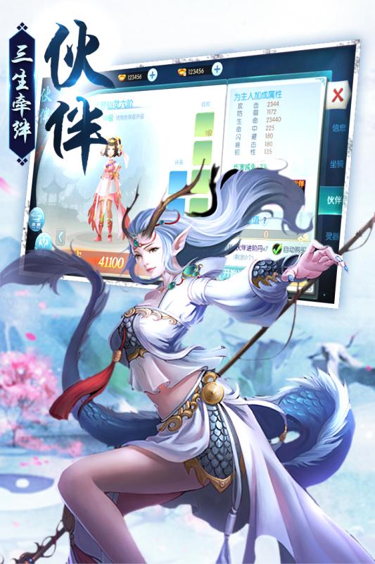 劍蕩江湖0