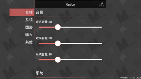 Malody音樂(lè)游戲1