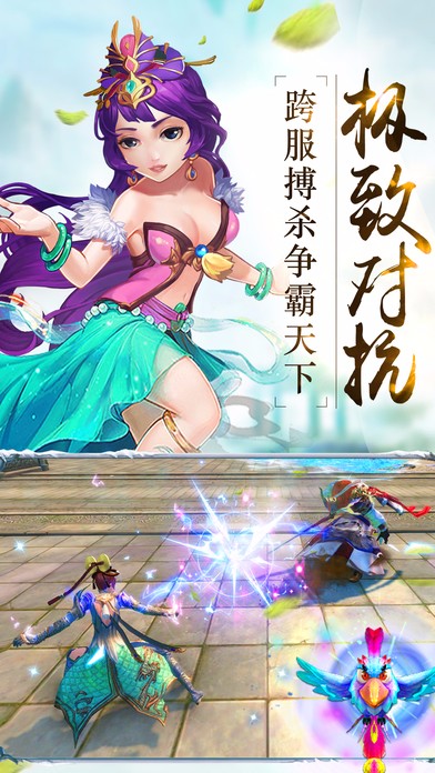 一劍軒轅1