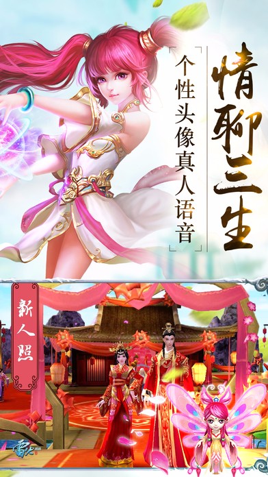 一劍軒轅2