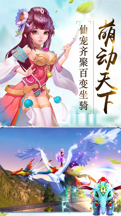 一劍軒轅0