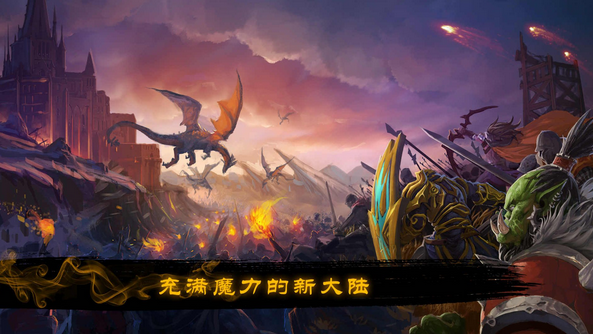 烽煙四起1