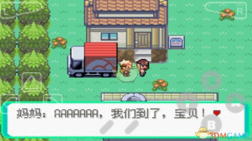 口袋妖怪：漆黑的魅影2