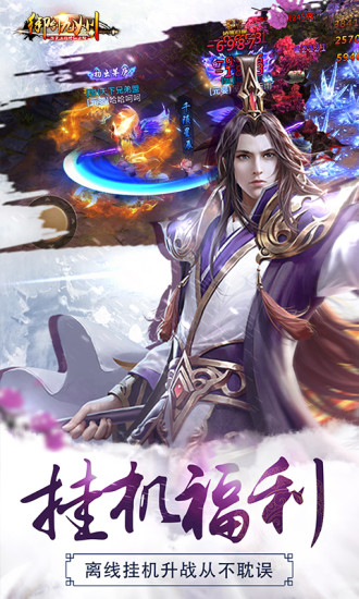 御劍九州4