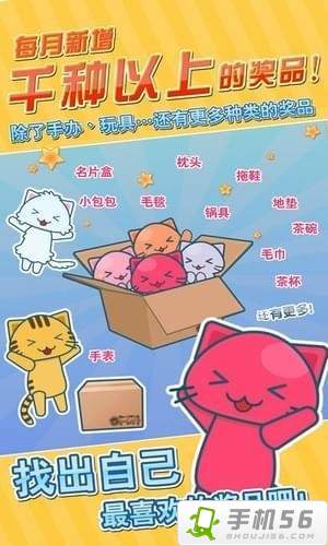 開心抓娃娃4