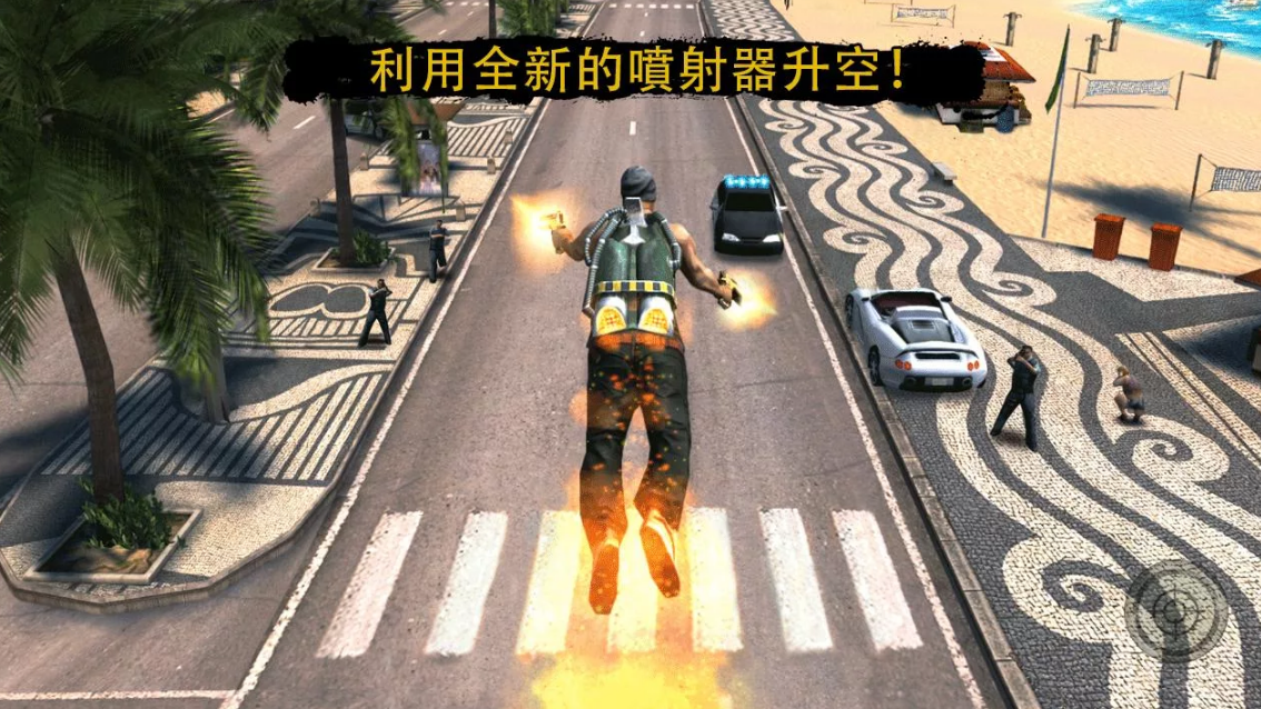 里約熱內(nèi)盧：圣徒之城4