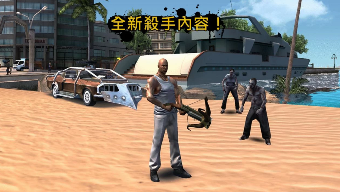 里約熱內(nèi)盧：圣徒之城1