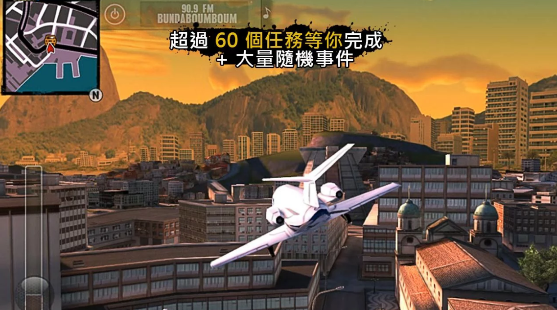 里約熱內(nèi)盧：圣徒之城0