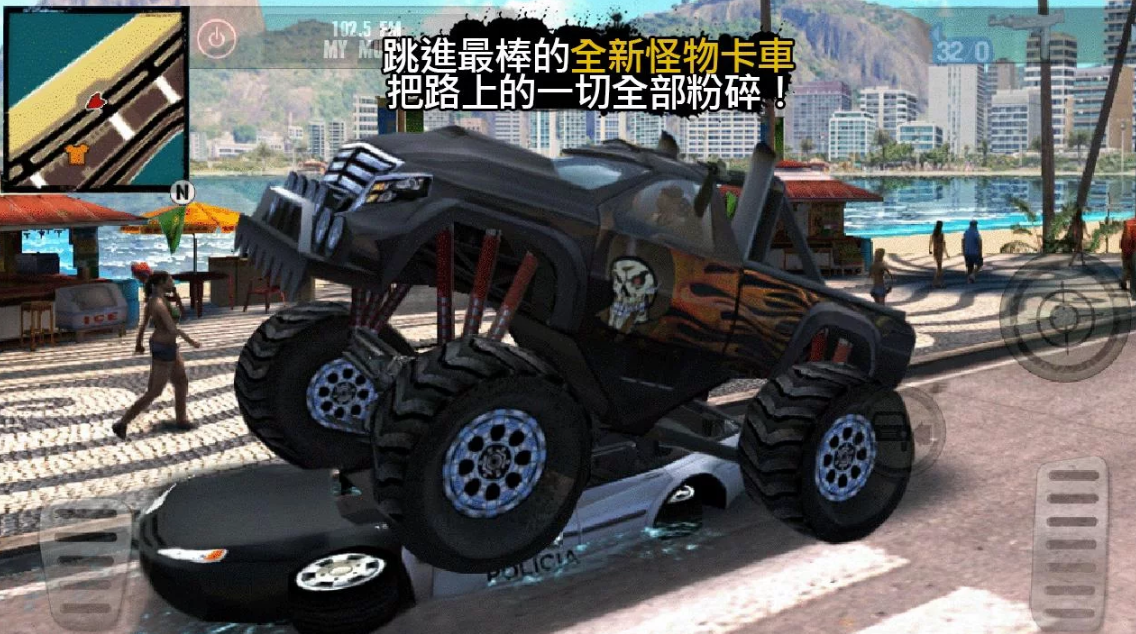 里約熱內(nèi)盧：圣徒之城2