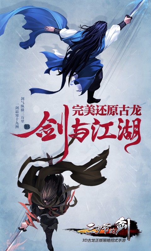三少爺?shù)膭?