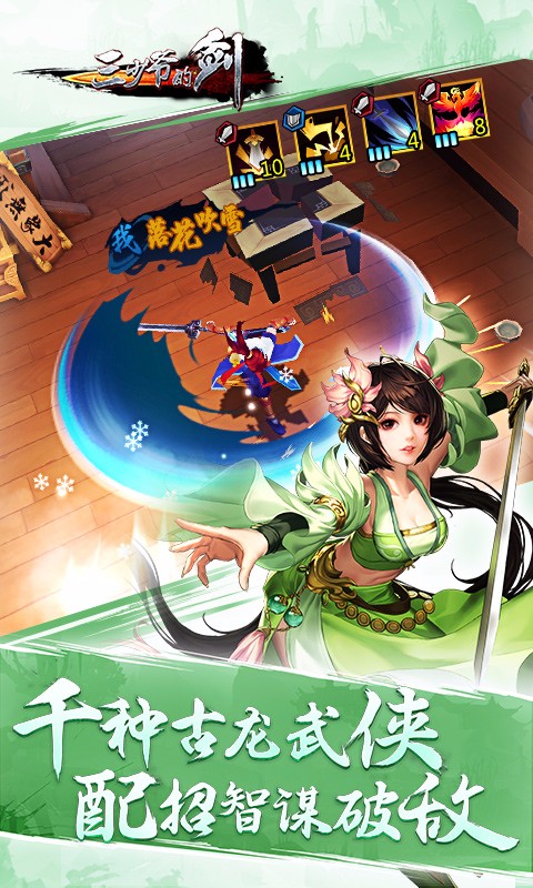 三少爺?shù)膭?
