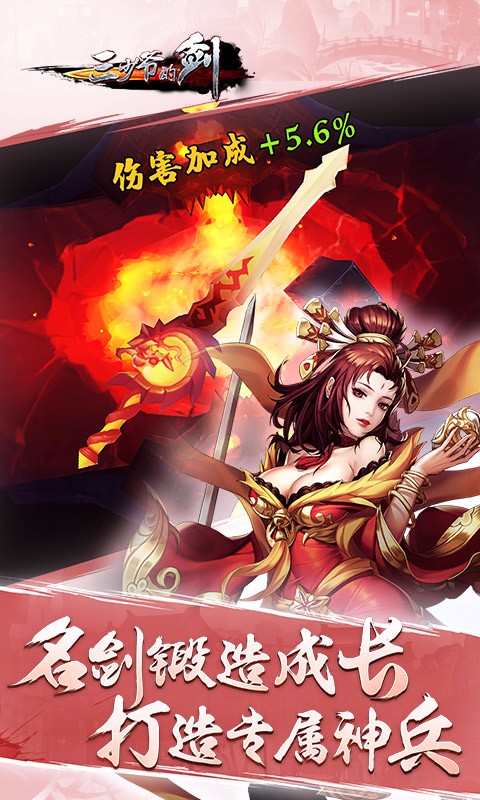 三少爺?shù)膭?