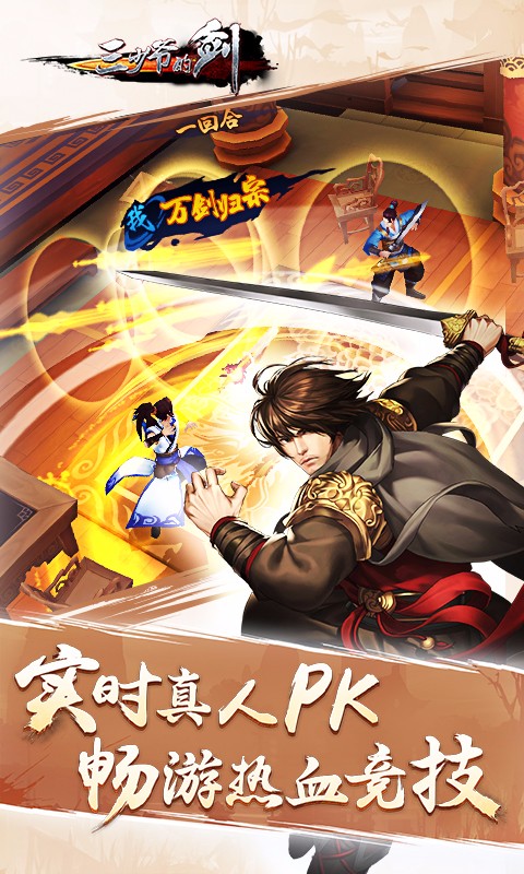三少爺?shù)膭?