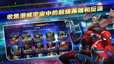 漫威：復仇者聯盟31