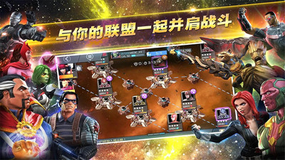 漫威：復仇者聯盟30