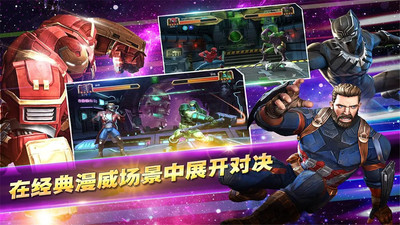 漫威：復仇者聯盟33