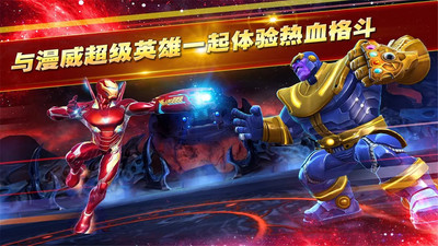 漫威：復仇者聯盟34