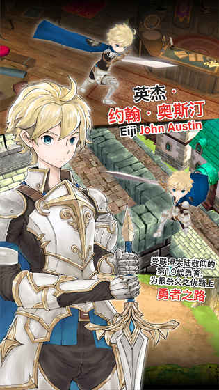 魔石傳說3