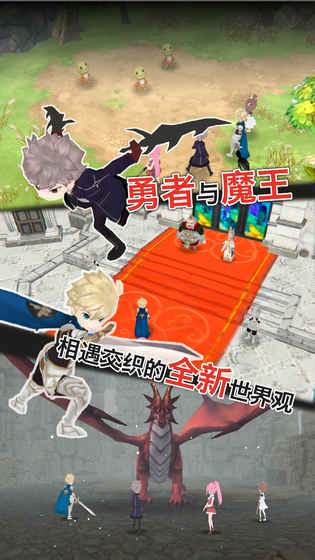 魔石傳說1