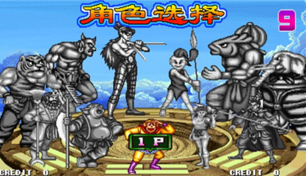西游釋厄傳：群魔亂舞（悟飯版）1