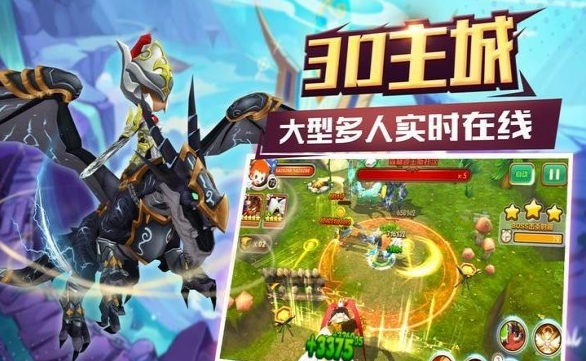 黎明之翼2