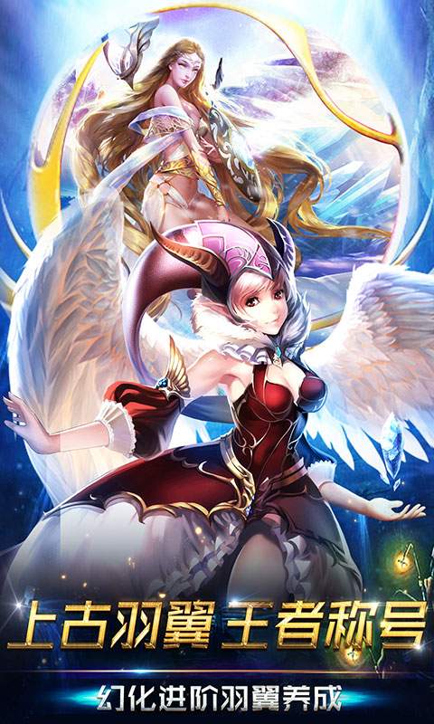 魔域歸來1