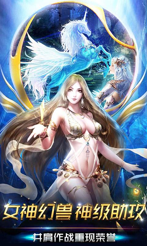 魔域歸來3