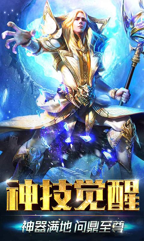 魔域歸來4