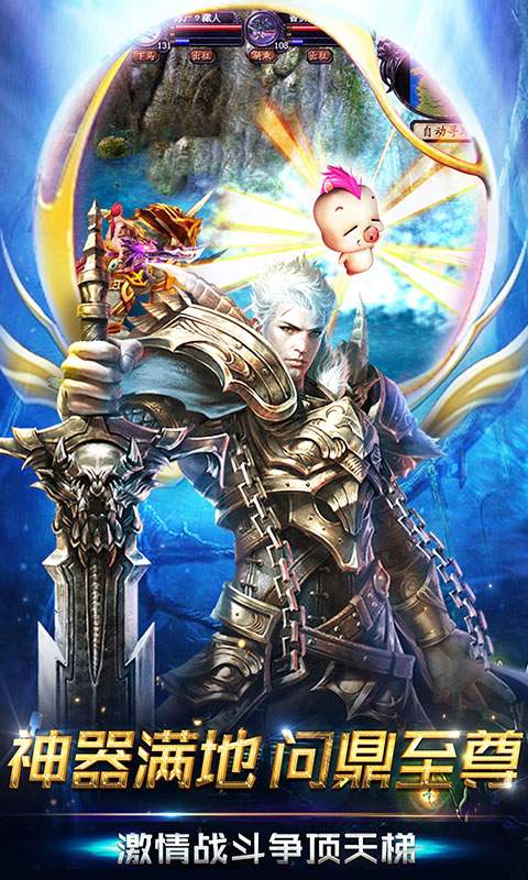 魔域歸來0