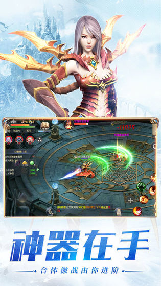 幻獸起源2