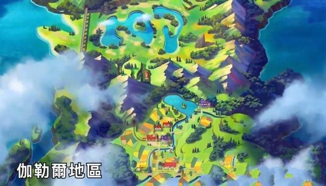 寶可夢劍盾4