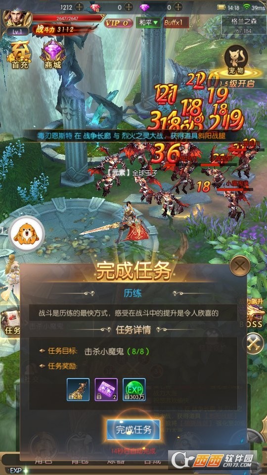 神降時(shí)空1