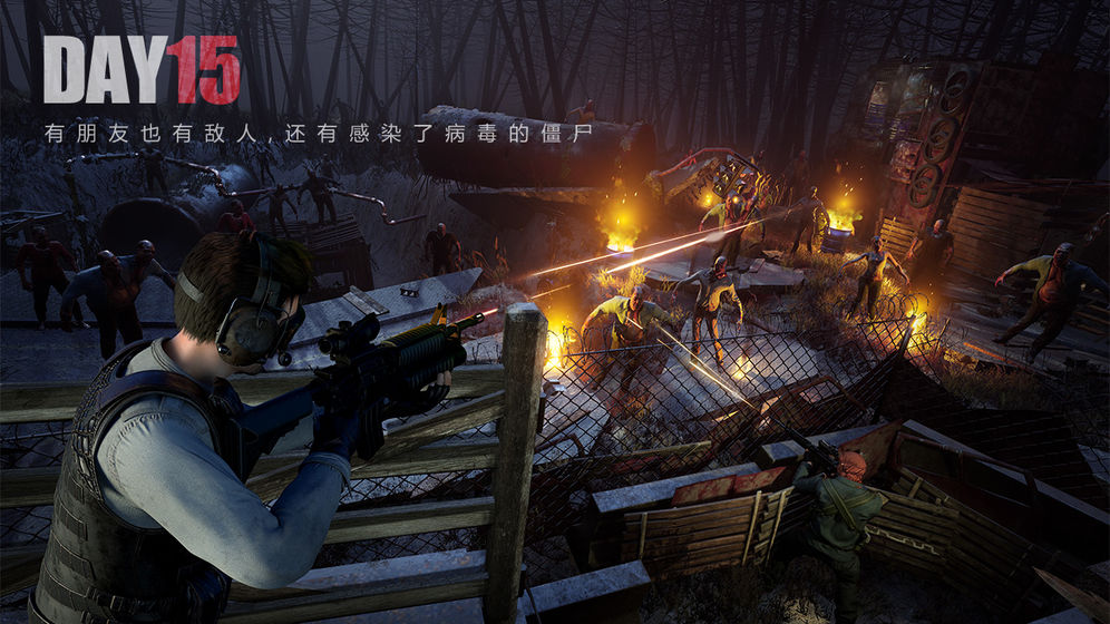 文明重啟 最新版0