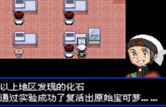口袋妖怪：究極綠寶石 4小智版1