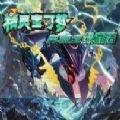 口袋妖怪：究極綠寶石 4小智版