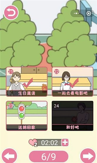 學(xué)長(zhǎng)不可以1