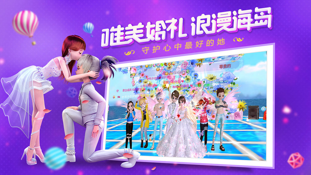 戀與練習生 正式版3