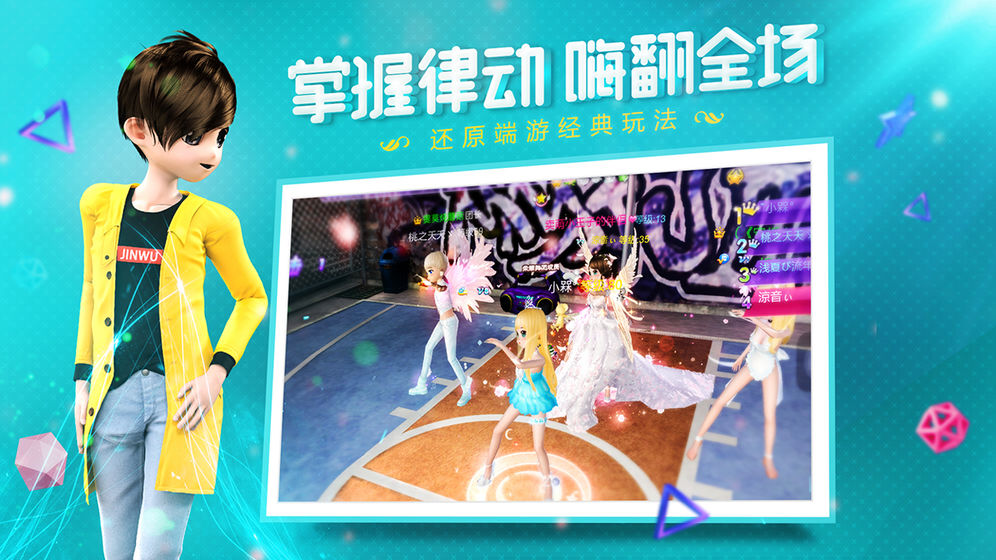 戀與練習生 正式版2