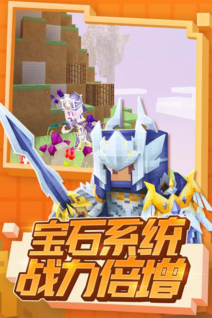 奶塊3