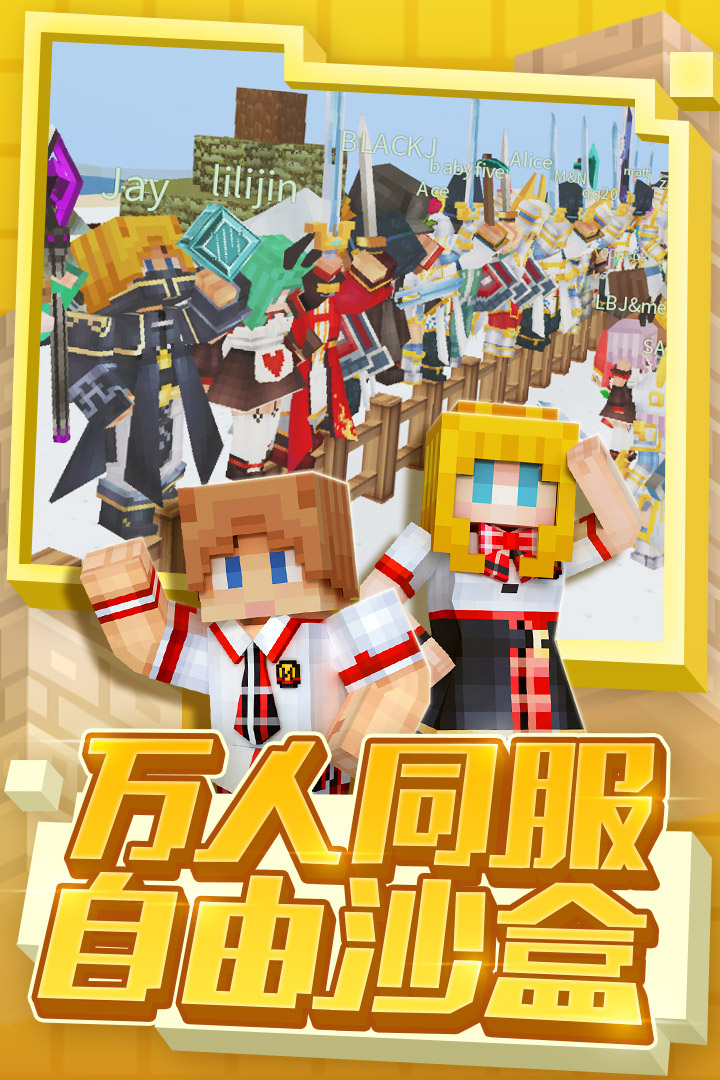 奶塊2