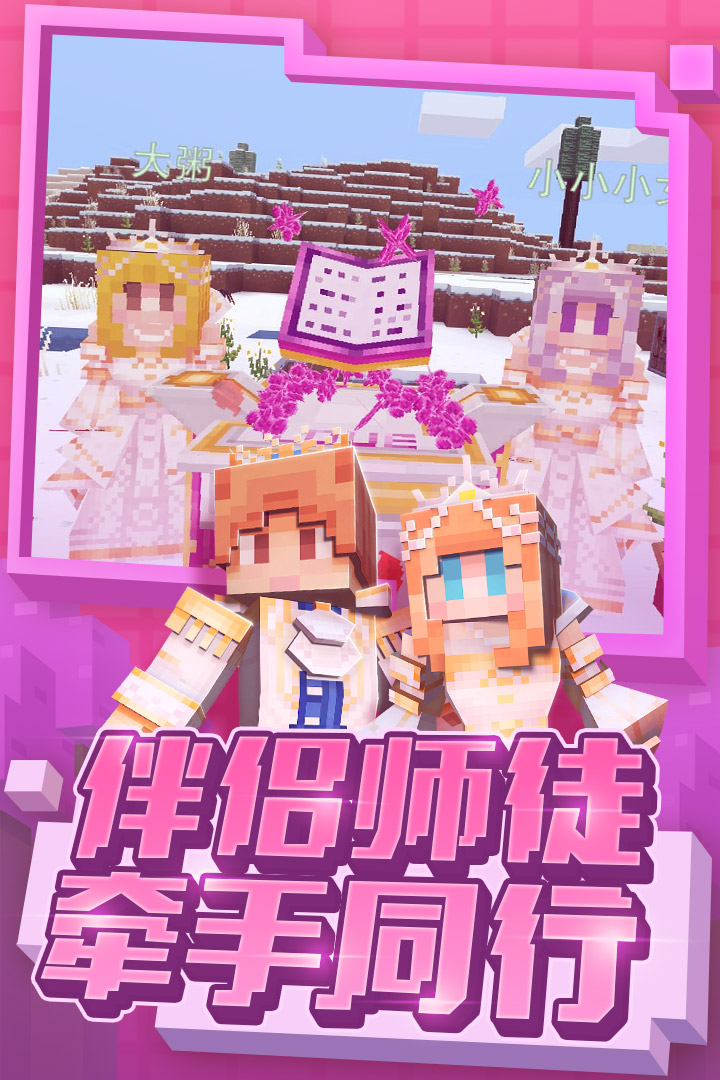 奶塊4