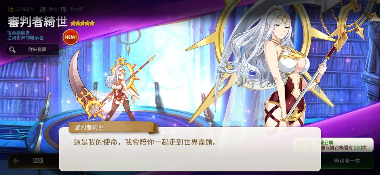 第七史詩 最新版0