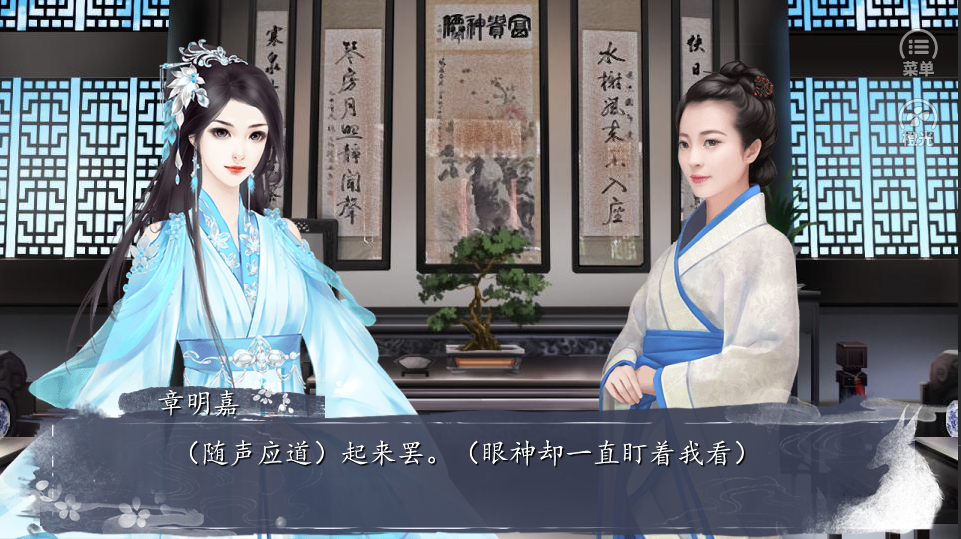入宮為妃3