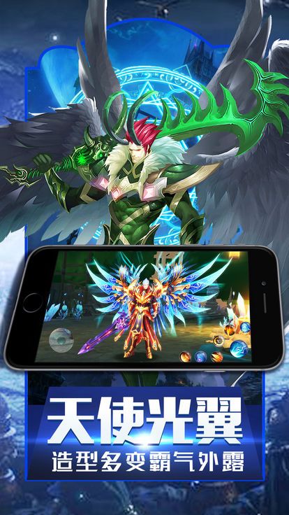 魔域回歸正版授權0