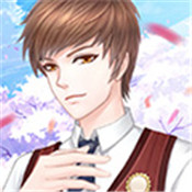 惡魔少爺別吻我 手游版