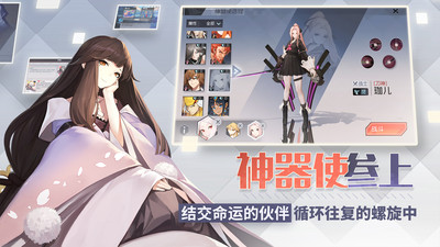 永遠的7日之都1